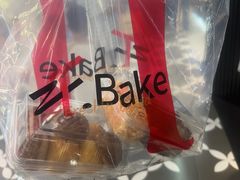 -滋府糕点(学府凯德店)
