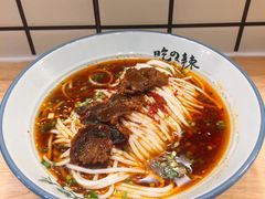 -常樂屋·常德米粉(青年路店)