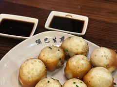 -哑巴生煎(临顿路店)