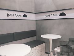 -BanCake·法式千层·拿破仑專門店