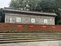 -采石矶景区
