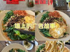-方铲铲·成都板凳面(滨江银泰店)
