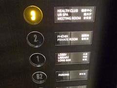 -上海璞麗酒店