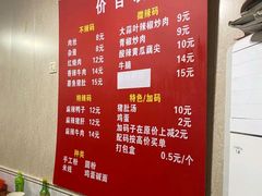 -李易面馆(树木岭店)