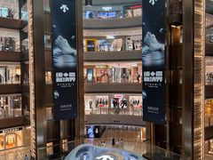 -港汇恒隆广场