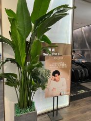 -崇尚GAVIN STYLE臻选