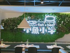 大堂-小鱼小牛·鱼牛干锅·脆鱼火锅(世欧广场店)
