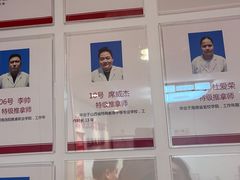 -宜华康盲人按摩(马连洼旗舰店)