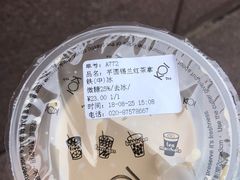 -KOI Thé(正佳广场店)