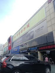 -国立照材婚纱城