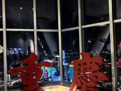 -WFC会仙楼观景台