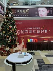 -西安壹加壹医疗美容·西北抗衰旗舰店
