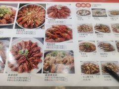 -兄弟龙虾(新大路里仁店)