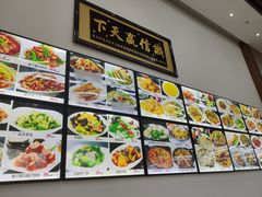 -京秀缘蒸汽海鲜农家菜大馅蒸饺