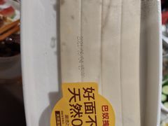 -巴奴毛肚火锅(商城路店)