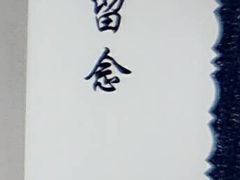 -大北照相(宋家庄店)