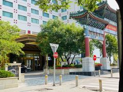 -LV路易威登(王府井半岛酒店)