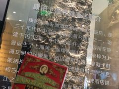 -康铂酒店(上海外滩店)
