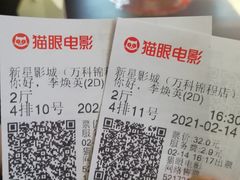 -中影新星影城(万科锦程店)