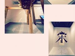 -杭州工艺美术博物馆