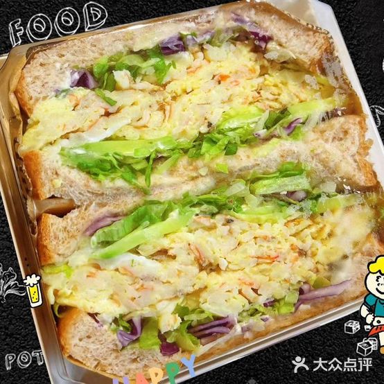 不晚轻食派