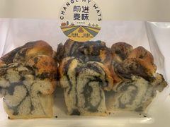 黑芝麻吐司-前进麦味·天然烘焙(凯德1818店)