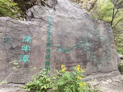 -九龙潭景区