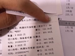 -中山大学中山眼科中心(珠江新城院区)