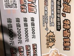 -喝丢一只鞋海鲜烧烤·海肠捞饭(东关街店)