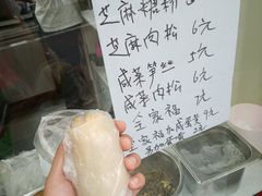 -上海虹口糕团(福州路店)