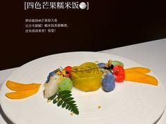 -泰尚臻Siam Essence