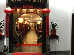 -鸢飞潍坊菜馆(鸢飞大酒店)