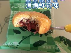 -芸山季·云南野生菌火锅(人民广场来福士店)