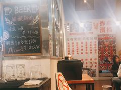 -肉店炸炸炸·爆汁孜然牛肉