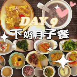 -馨月汇·独栋月子会所(静安店)
