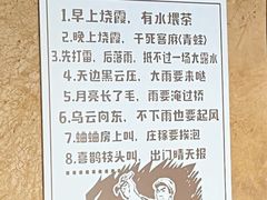 -张关合渣(航空大道店)