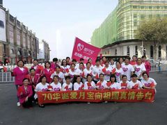 -爱月宝月嫂·育儿嫂(哈尔滨总店)