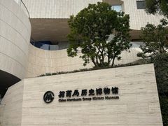 -招商局历史博物馆