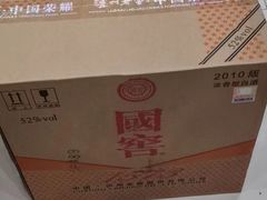 -回收烟酒礼品
