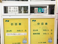 -南昌之星游乐场