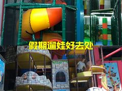 -蒙特利亲子乐园
