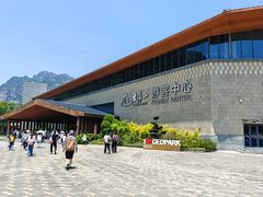 -雁荡山风景名胜区
