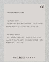 -安琪朵朵独栋花园月子中心