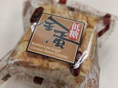 -奇华饼家(北角地铁站店)
