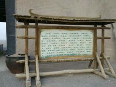 -敦煌古城