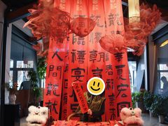 -禧宴Joyous Restaurant(禧园店)