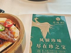 -珍之宝御品·寻味顺德(容桂渔人码头店)