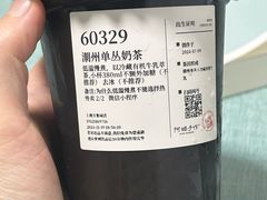 -阿嬷手作(上海万象城店)