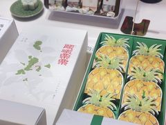-阮大兴糕团(滨江宝龙店)