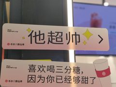 -书亦烧仙草(印象汇都市店)